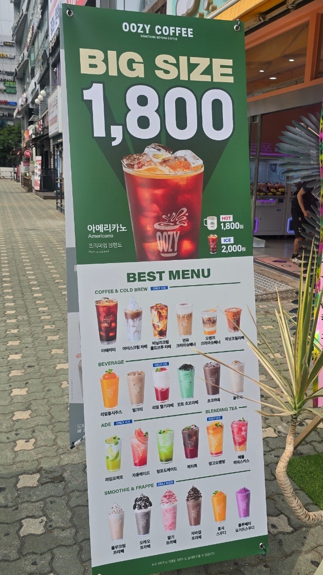 탐, 커피 사진 6