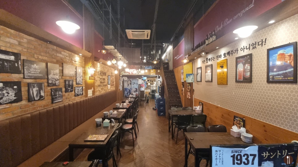 크라운호프 청천점 사진 2
