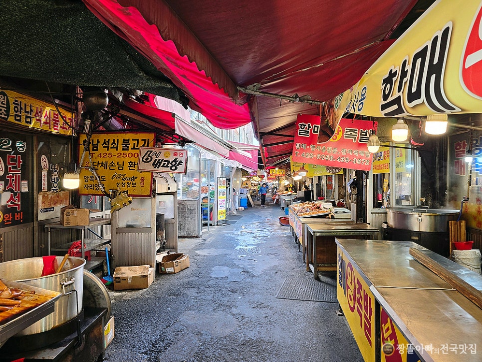 원조할매소피국 사진 2