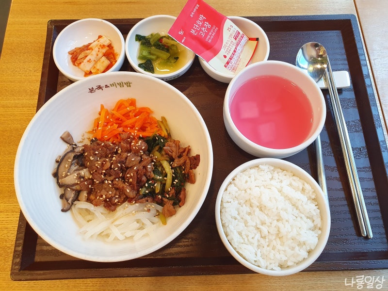 본죽&비빔밥cafe 범계로데오점 시즌한정 열무돈불백비빔밥 내돈내산 추천메뉴 (feat. 전복2배 ....