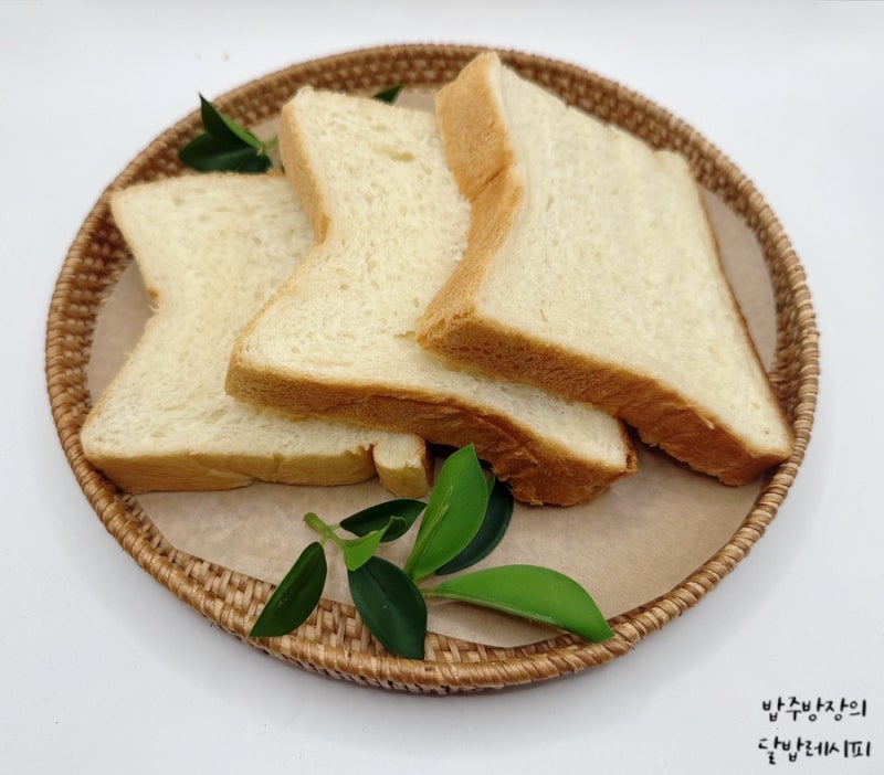 생크림 식빵 레시피가정용 제빵기로 간편하게 생식빵 만드는 법
