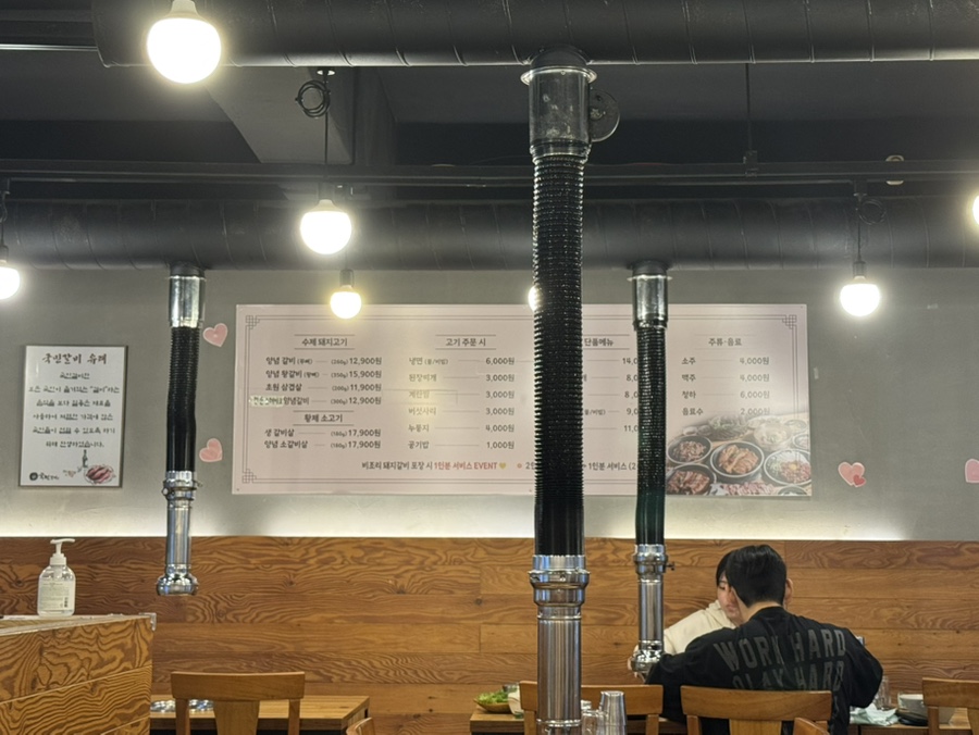 국민갈비 사진 4