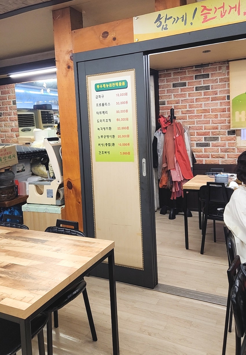 양손의즐거움 사진 3