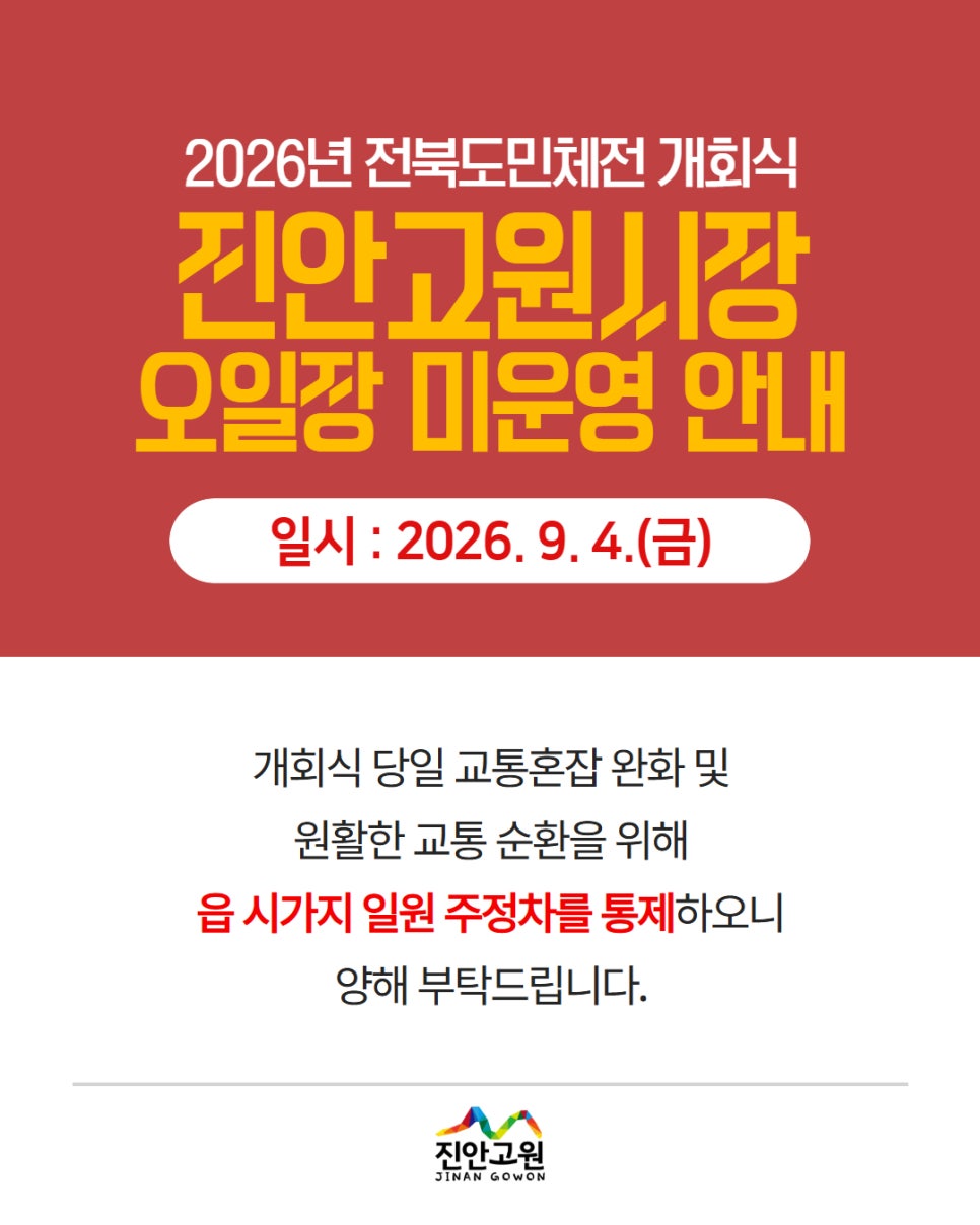 머우내 사진 2