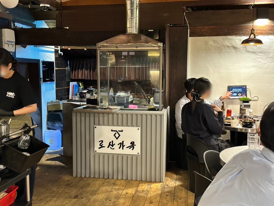 로산가옥 사진 4