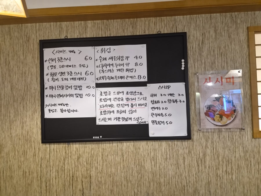 스시안 사진 6