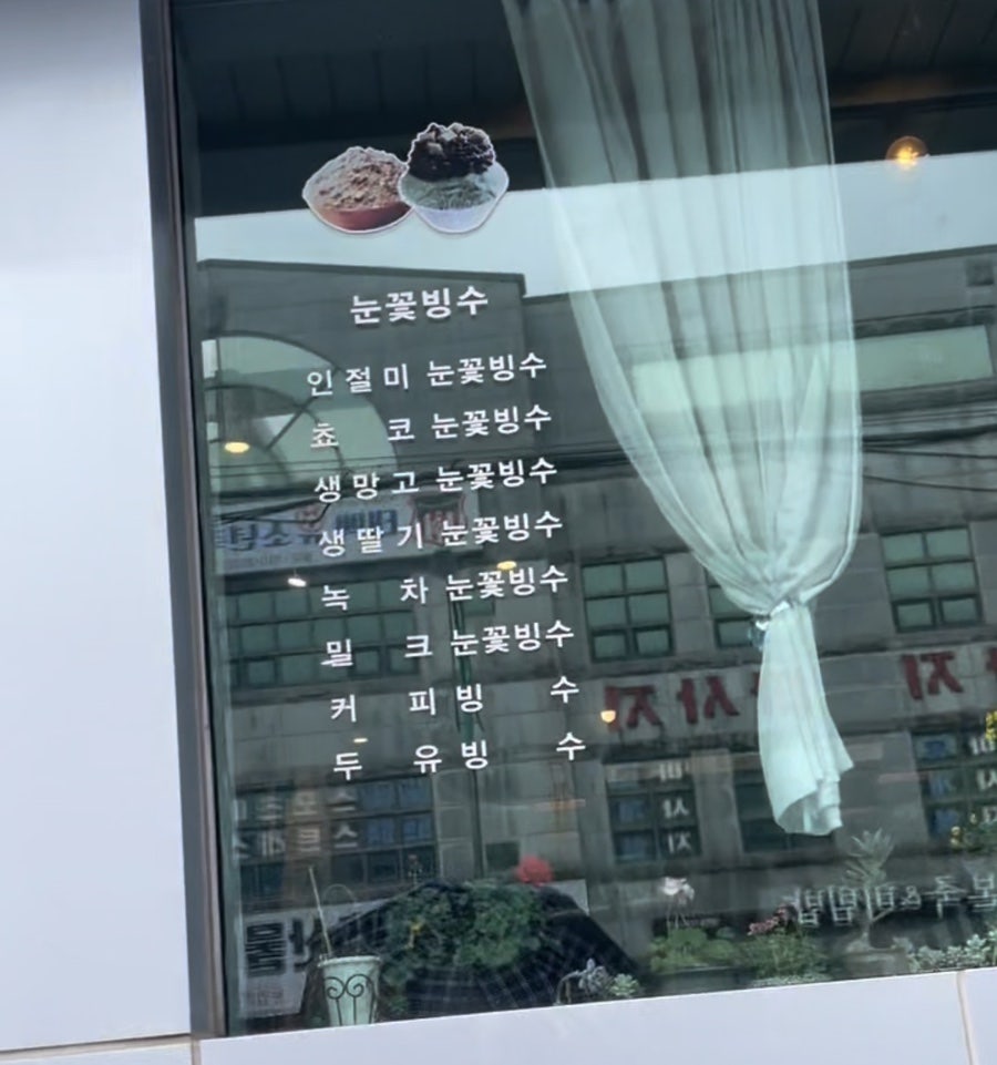 달콤한수다 사진 1