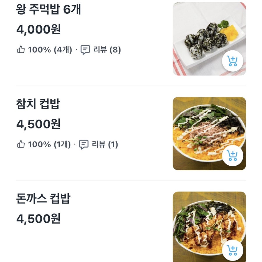 불스떡볶이 안산상록점 사진 5