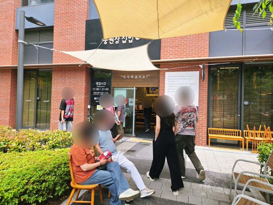 풍원장집밥 용호점 사진 2