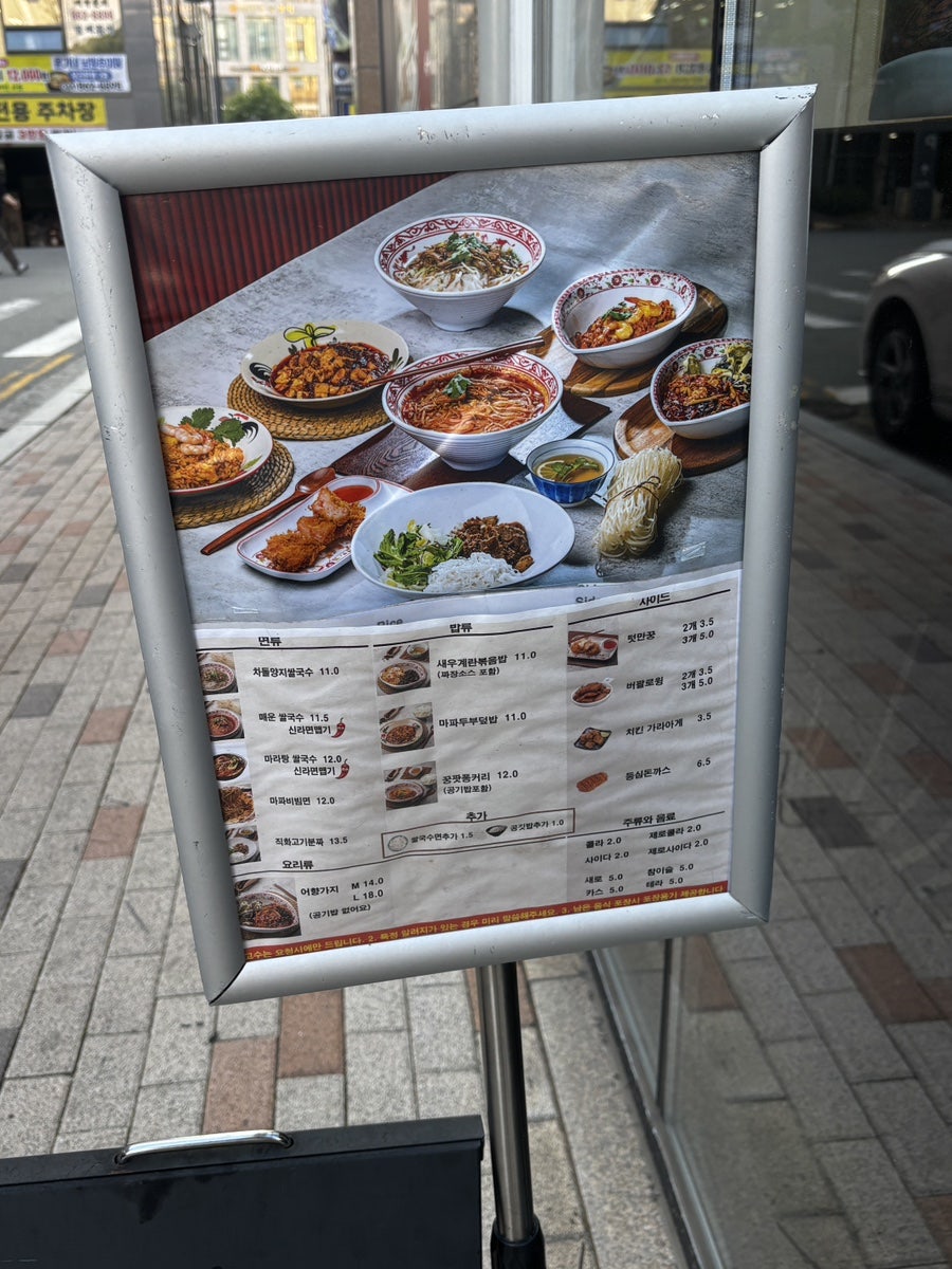 아시안키친 사진 4