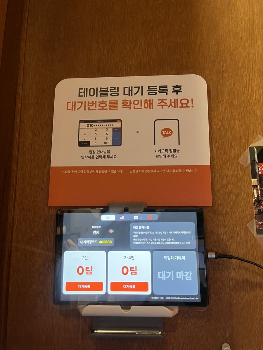 칸키 사진 3