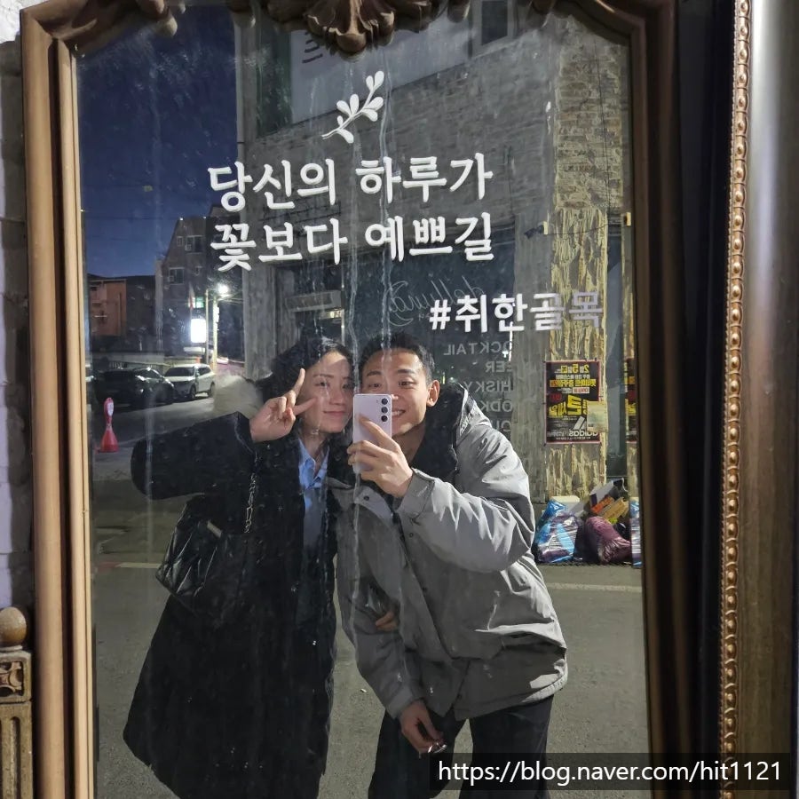 벨라루나 사진 2