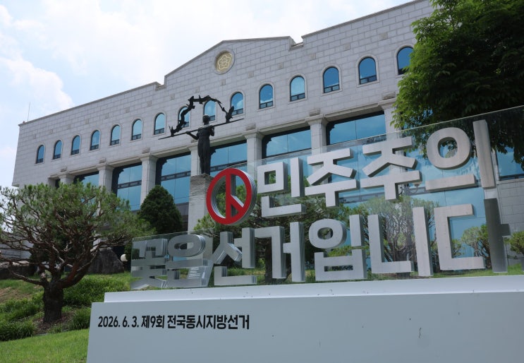 寃쎌같, <b>以묒븰꽑愿쐞</b> 벑 7怨 <b>븬닔닔깋</b>뷀닾몴슜吏 遺議 썝씤 異붿쟻