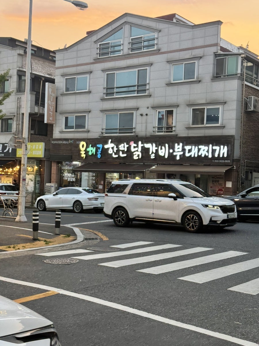 육해공한판닭갈비 가오동본점 사진 1