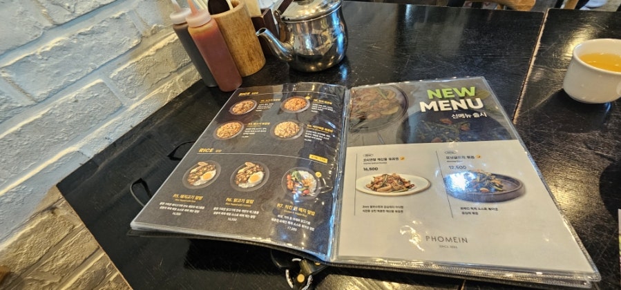 포메인 보라매점 사진 4
