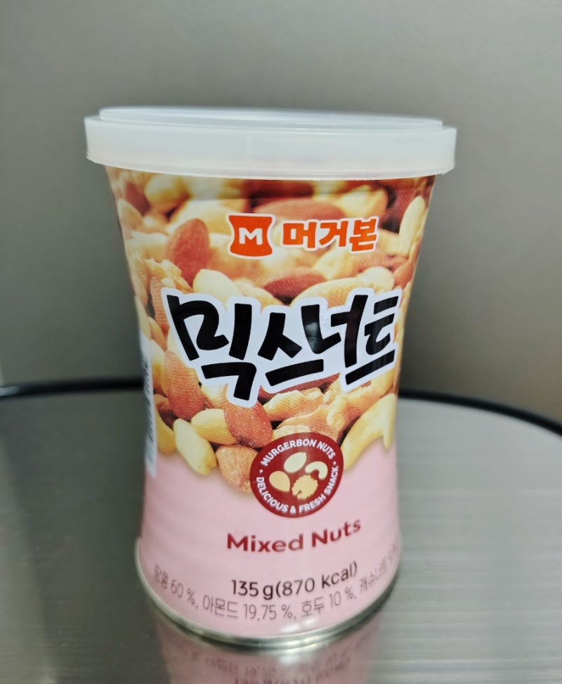 [머거본] 믹스너트