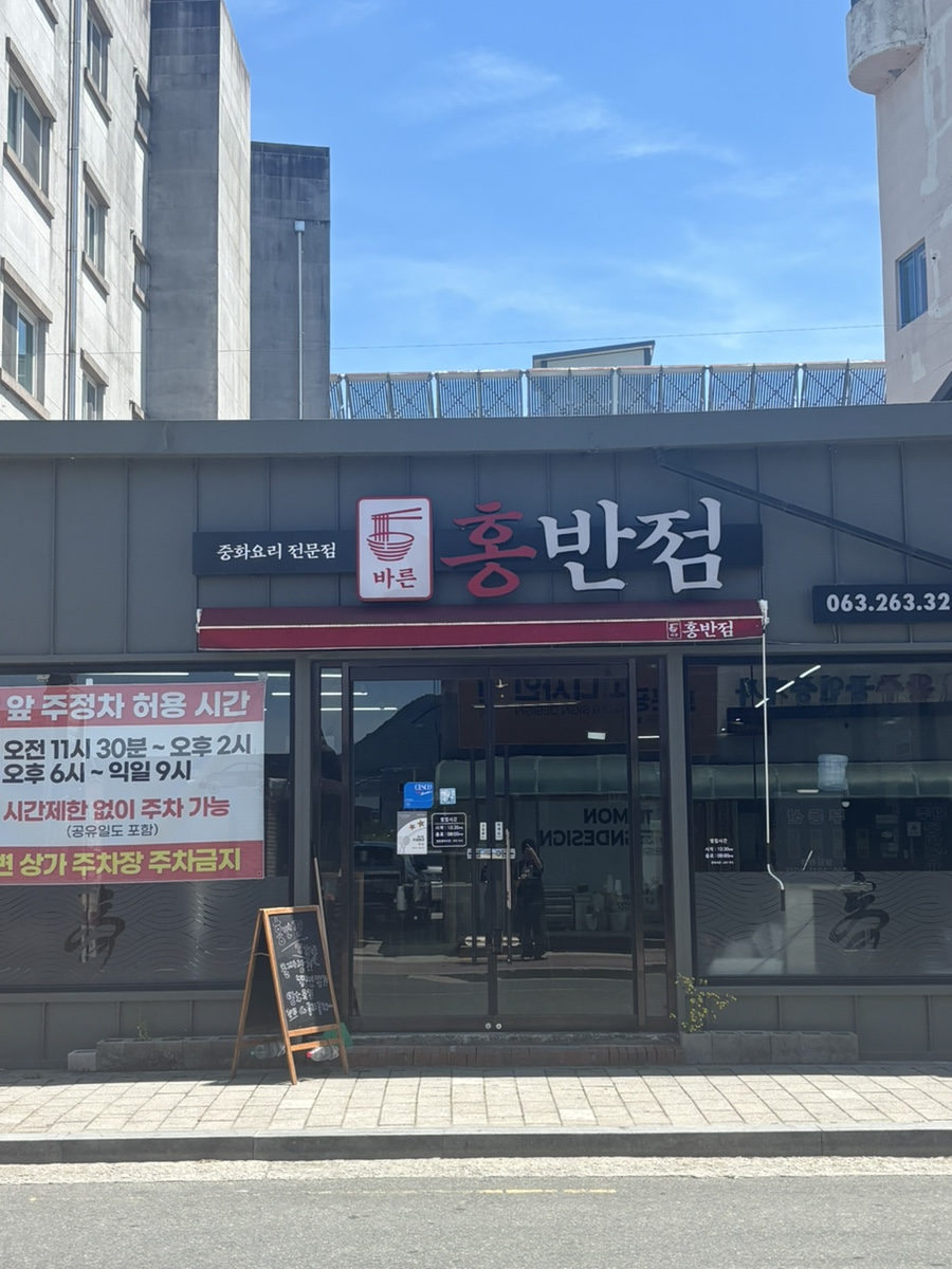 홍반점 사진 1
