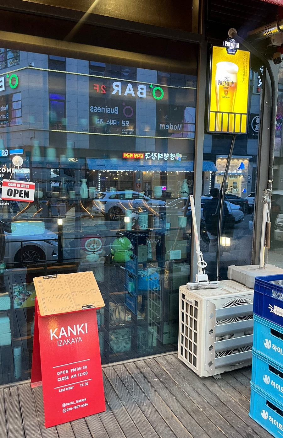 칸키 사진 2