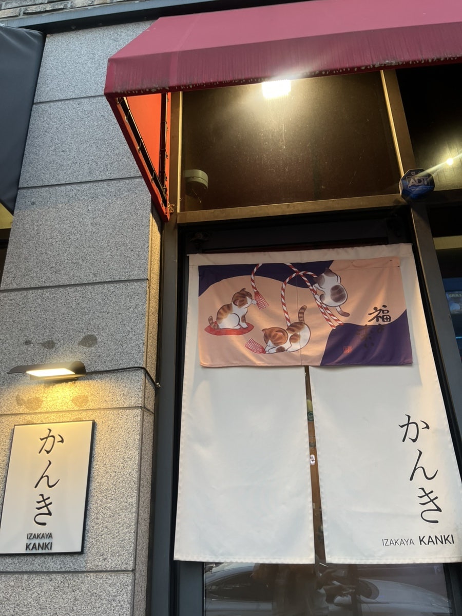 칸키 사진 1