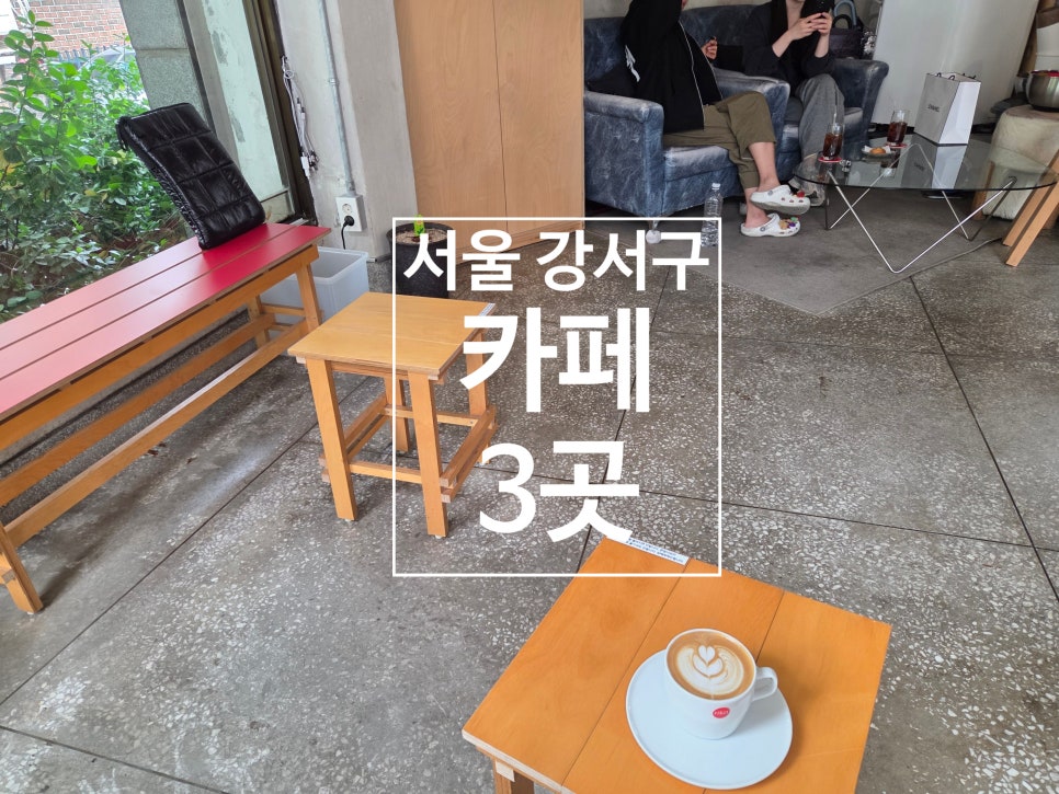 우드스트 사진 1