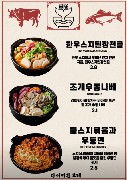 다이키흰고래 사진 5