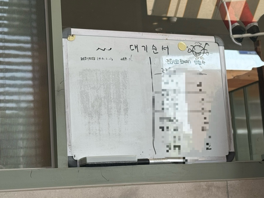 전주미가옥 본점 사진 4