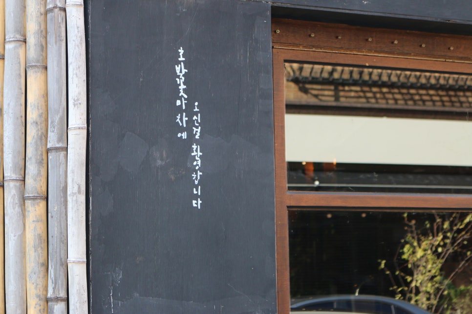 호박꽃 관평직영점 사진 3