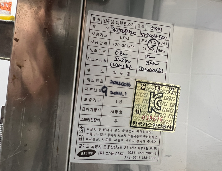 빌리노 사진 4