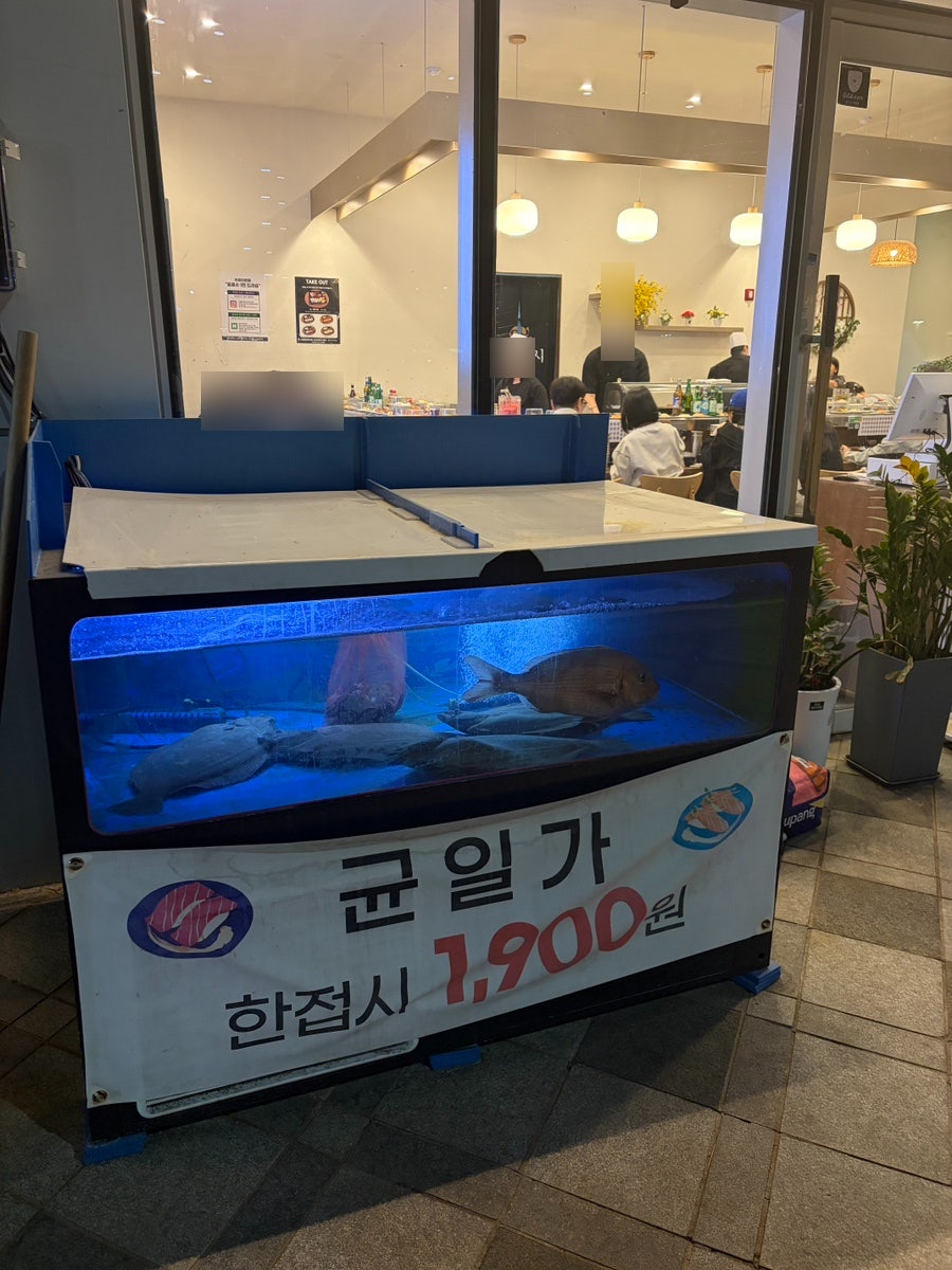 소엔스시 사진 2
