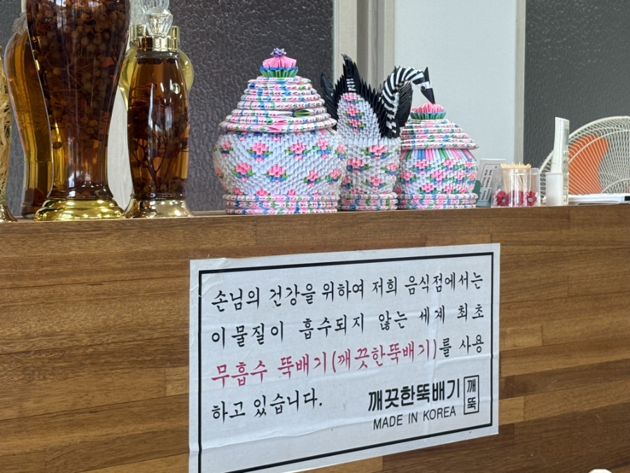 효령왕갈비탕 사진 3