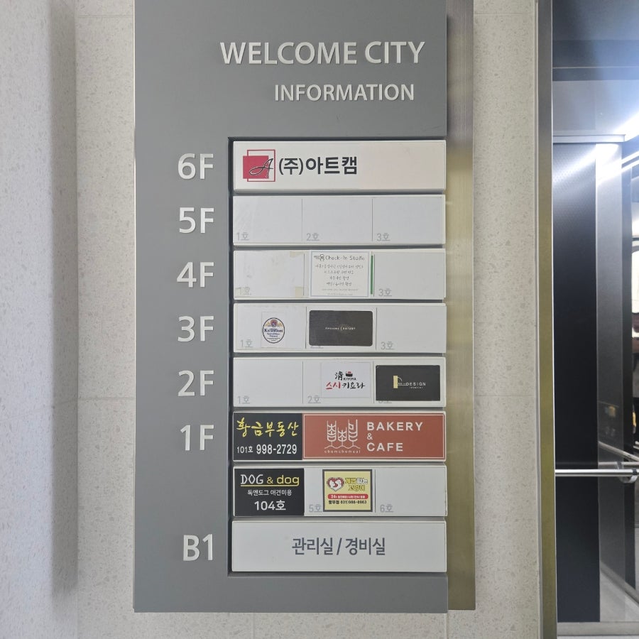 스시키요라 사진 2