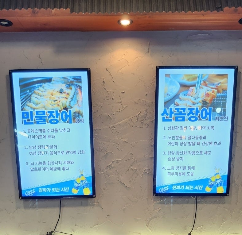 촌장원 사진 3