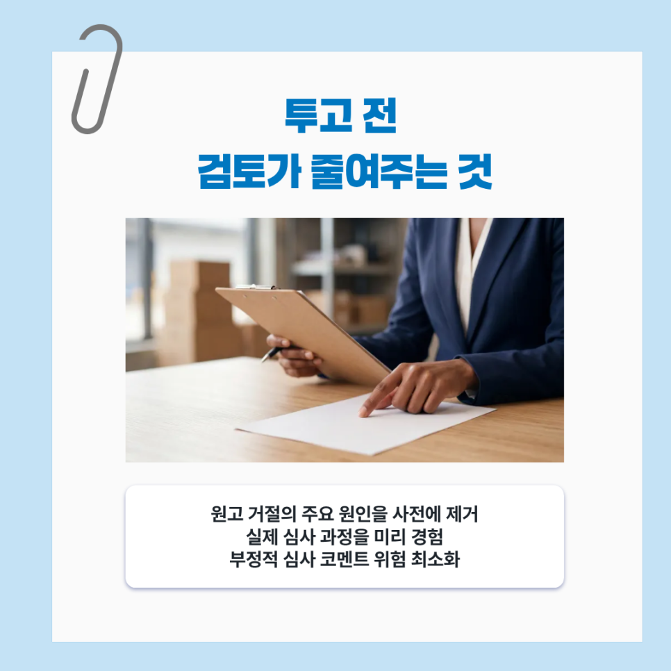 관련 이미지