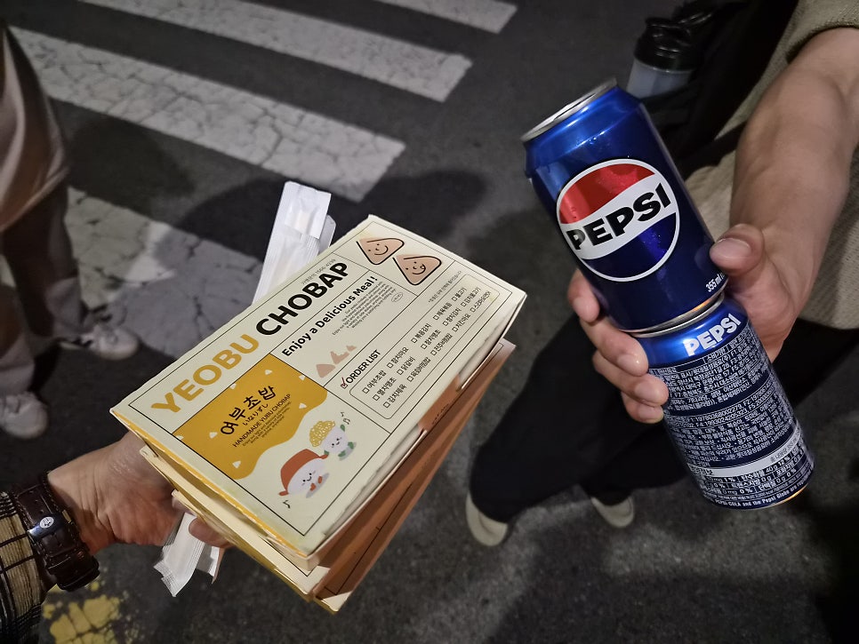 여부초밥 계명대점 사진 1