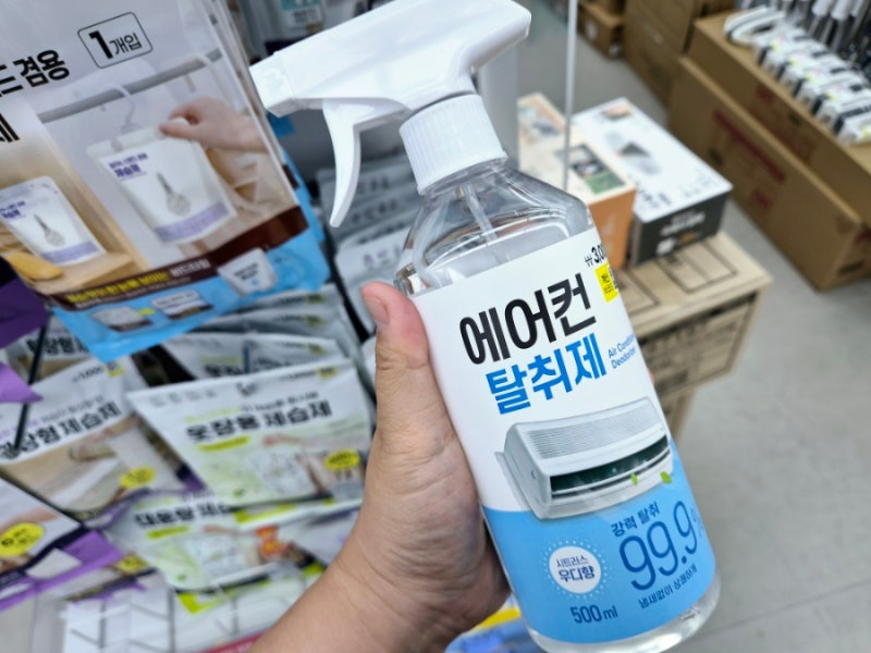 "올해 안 하면 내년에 후회해요" 다이소 에어컨 관리템 3가지