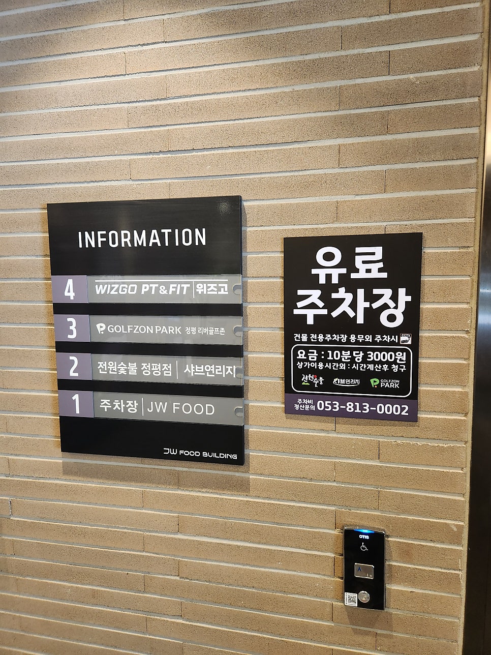샤브연리지 경산점 사진 6