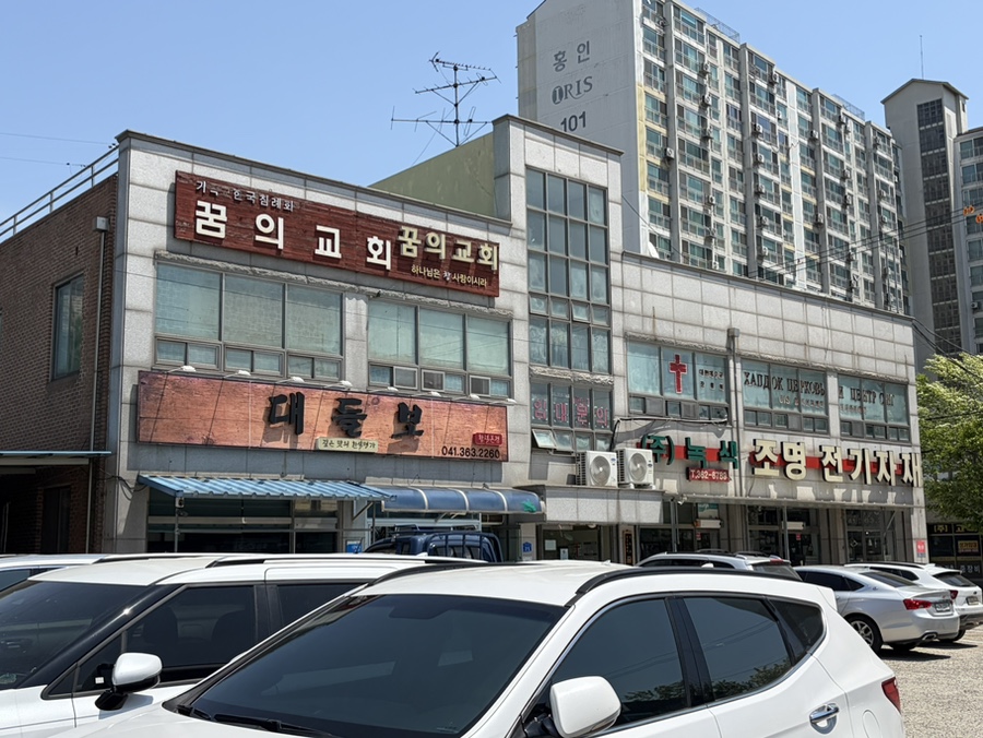 대들보 사진 2