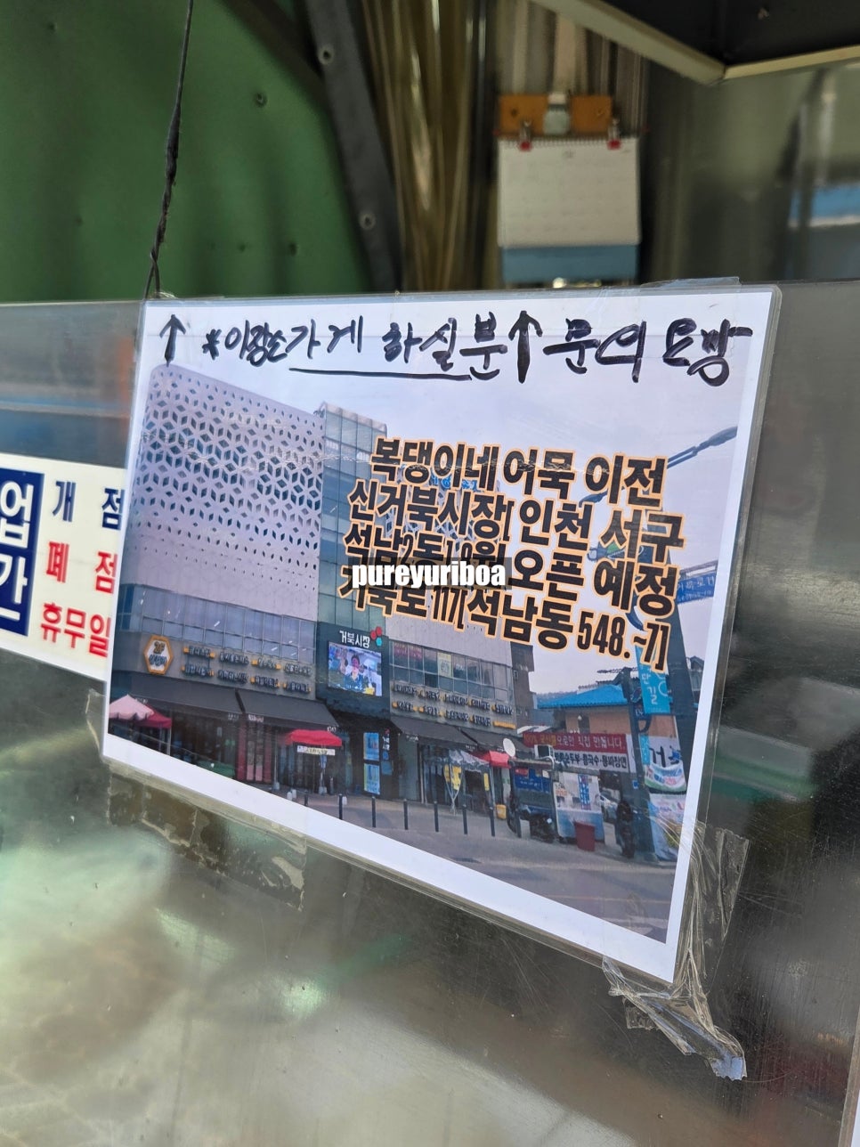 계란김밥 사진 2