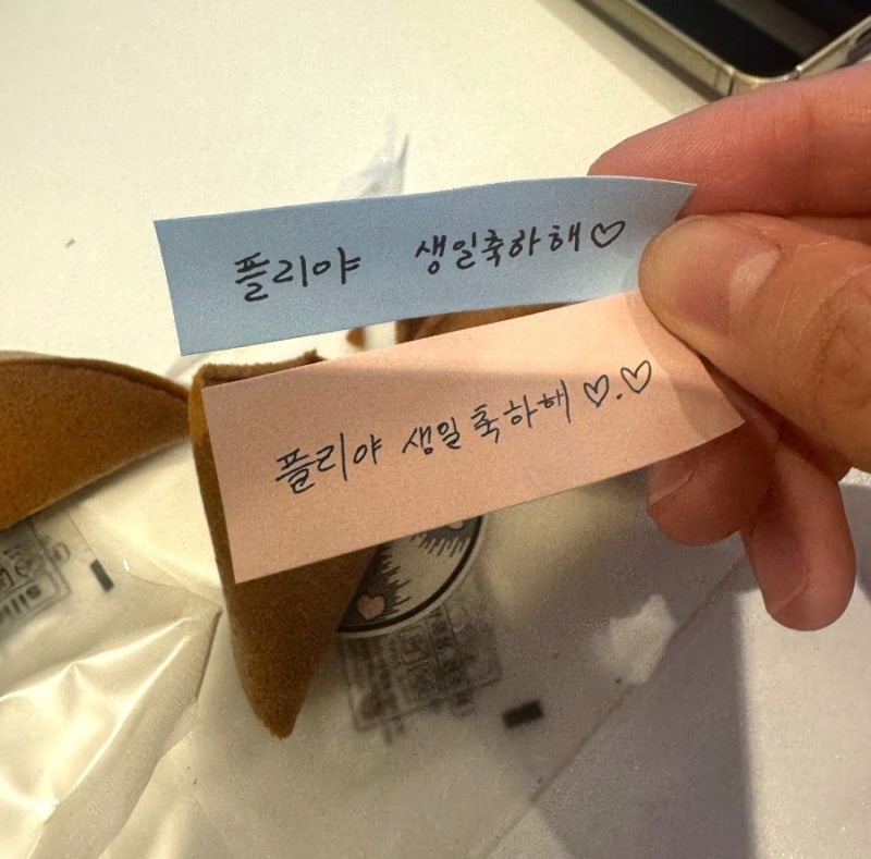 [서울 연희동] 플레이브 십카페 6월 방문후기, 포춘쿠키,아스테룸43310