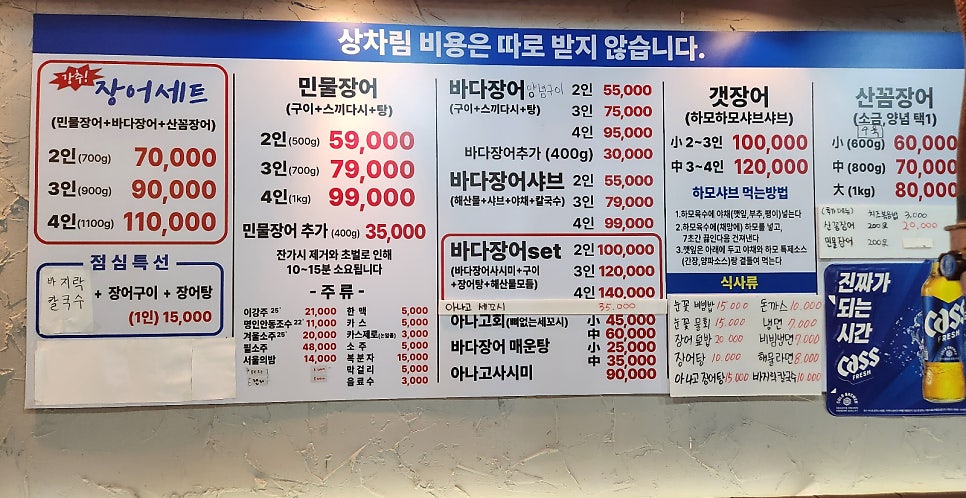 촌장원 사진 2
