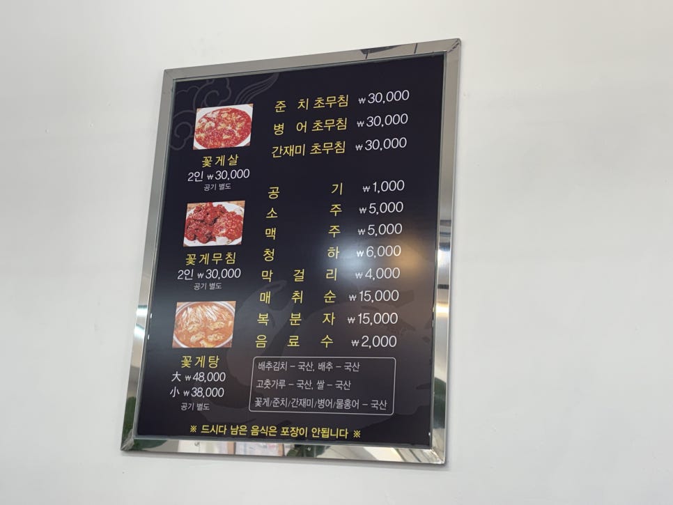장터 남악점 사진 4