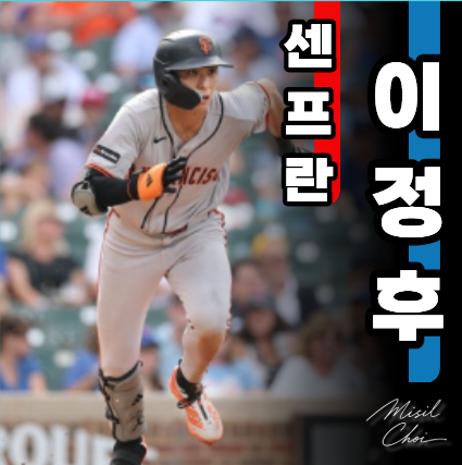 깒봽떆뒪肄 <b>씠젙썑</b> 寃⑹솗 寃쎌웳, 蹂쇰꽬 뾾씠룄 臾댁꽌슫 씠쑀뒗?