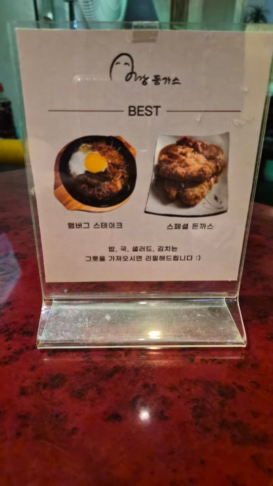 아리랑동가스 사진 6