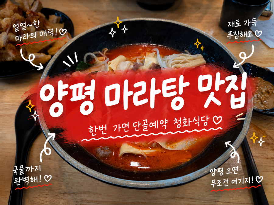 청화식당 사진 1