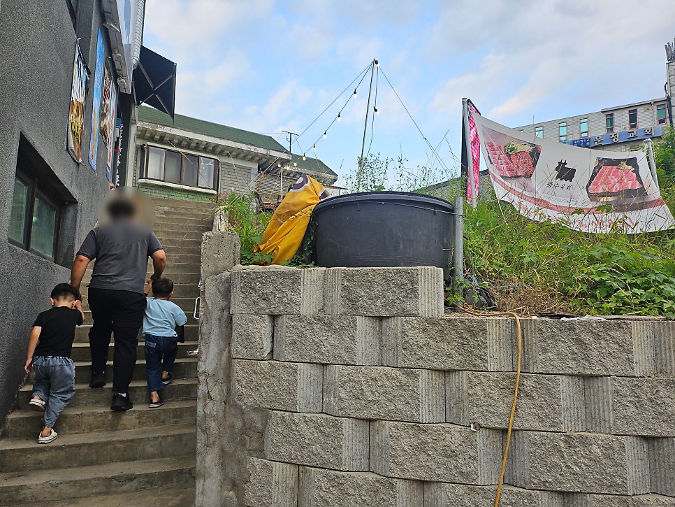광수육회 운정역점 사진 2
