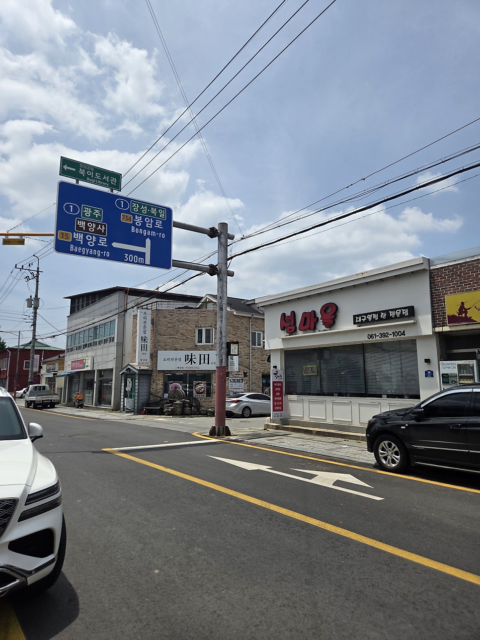 섬마을 사진 3