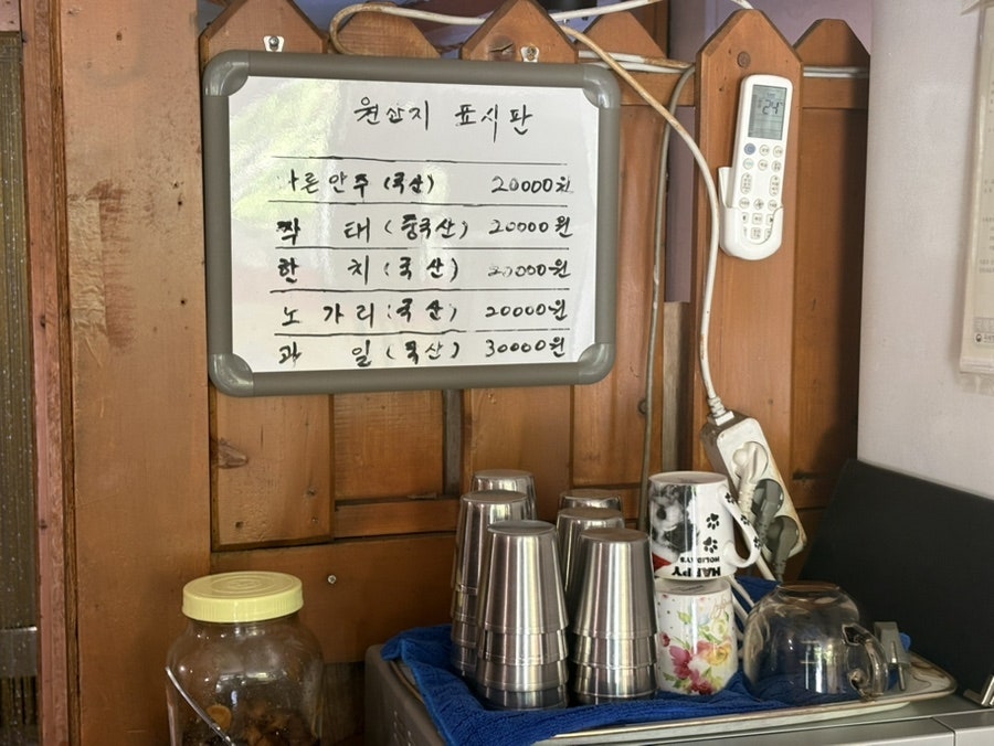 만남호프 사진 3