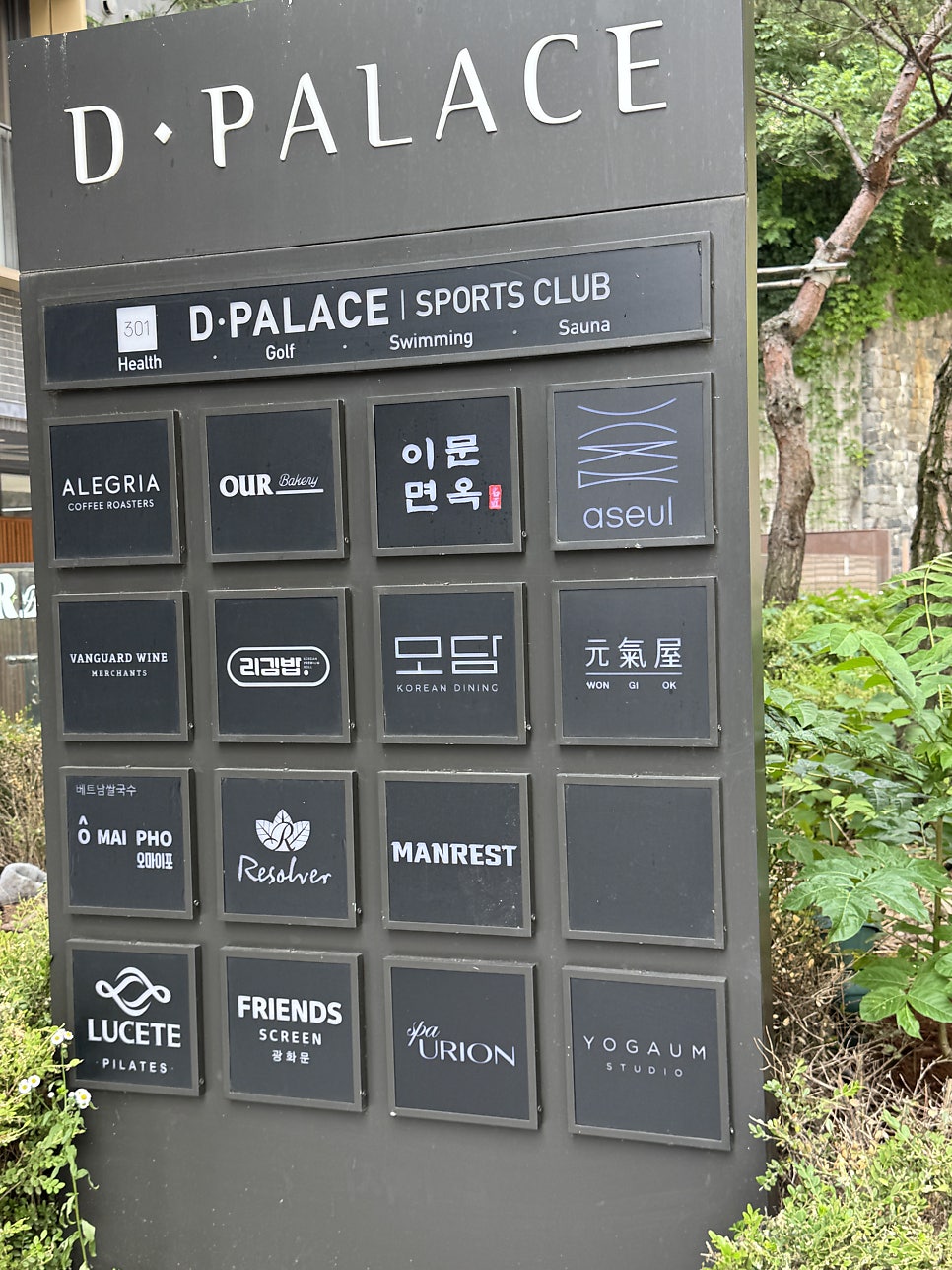어슬 광화문 사진 2
