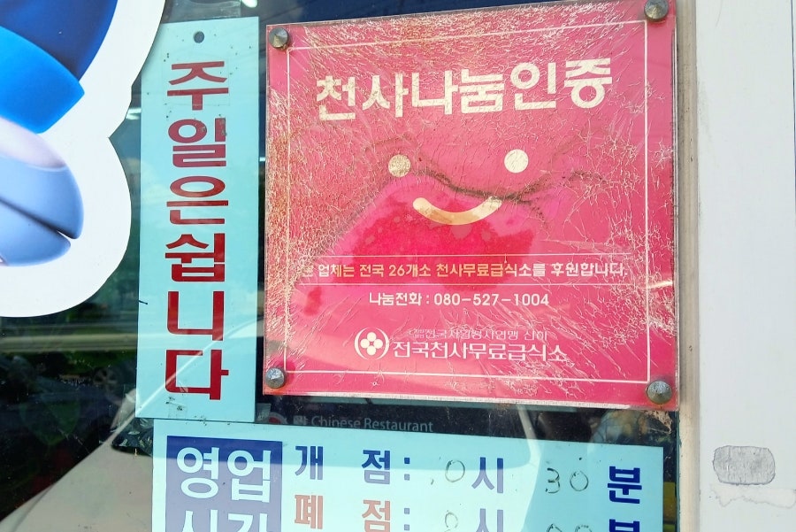 만리장성 사진 5