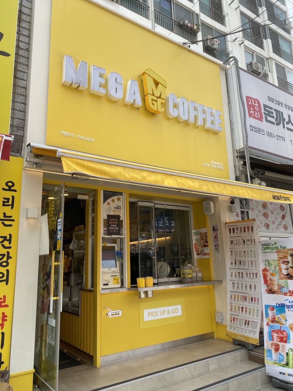 메가MGC커피 구미옥계점 사진 1